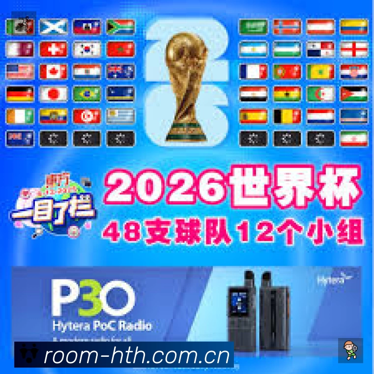 华体会App 下载二维码