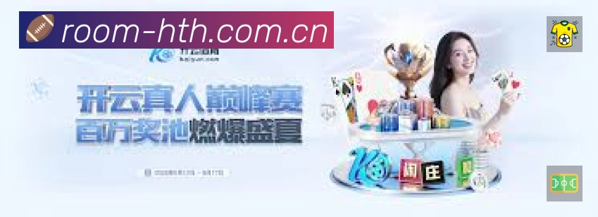 电竞直播专区